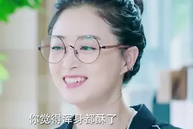 大龄剩女暗恋一男子，光在别人面前说起他就一脸花痴，娇羞样真逗视频封面