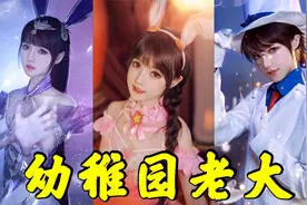 幼稚园老大饭思思，凭一首翻唱吸粉千万，是真本事还是靠声卡？视频封面