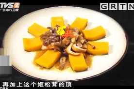 我爱返寻味：栗子南瓜咋做好吃？大叔现场制作，一起来学学吧视频封面