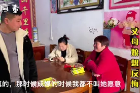 小两口结婚前被阻拦，原因是女婿又黑又矮又能吃，丈母娘后悔死了视频封面
