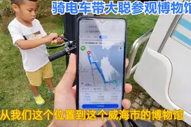 带儿子参观威海博物馆，没想到这么大还免费，真长知识了视频封面