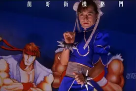 龙哥大粗腿版春丽，穿上女装战斗力立马翻倍！直接打趴外国硬汉视频封面