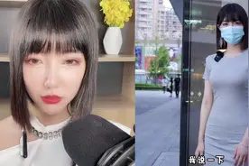 “杭州郑女士”终于摘口罩，真面目妩媚动人，火辣身材超吸睛视频封面