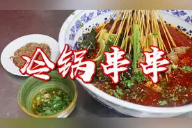 冷锅串串的做法：锅底不加热，吃着不烫嘴，但照样辣得你满头冒汗