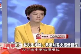 金牌：女子自知闯入情感禁区，不及时止步越陷越深，纠缠不清4年视频封面