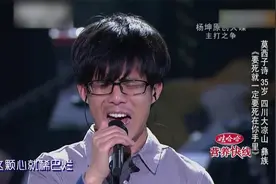 中国好歌曲：还得是莫西子诗！这歌听得我头皮发麻，太酷了视频封面