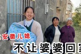 远嫁媳妇陪婆婆回娘家，3岁宝宝的举动，却把婆婆给吓坏了，真逗视频封面