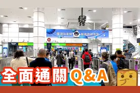 全面通关常见问题！超轻松😎！1分钟就填好健康申报表📄视频封面