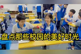 那些校园的美好时光，没人永远17岁，这里有没有你遗失的青春