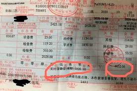 香港居民在内地住院做手术如何使用内地医保卡视频封面