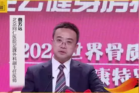 牛奶+咖啡？骨质就不疏松了吗？魏芳远教授边喝咖啡边告诉你