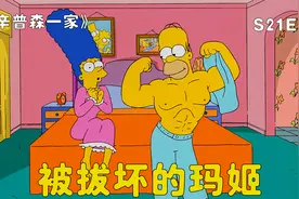 啤酒肚侯默秒变肌肉猛男，八块腹肌力大无穷，这可把玛姬给乐坏了视频封面