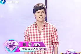 帅哥来相亲，上台就说自己长的帅还靠谱，有美女为他转身吗？视频封面