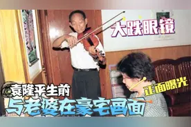 袁隆平生前有多节省？北京豪宅首次曝光！屋内家具令人大跌眼镜