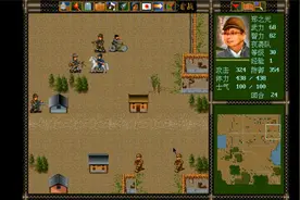 经典游戏《抗日地雷战》第19关：游击队最强人物登场