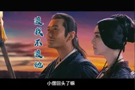 火遍全网的一首《渡我不渡她》，听着就想落泪，为何渡我不渡她。