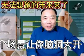 无法想象的未来来了，三个ChatGPT应用场景让你脑洞大开视频封面