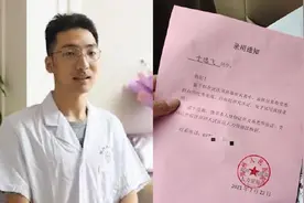 好样的！郑州地铁五号线逆行救人医生于逸飞，免试用期直接录用！