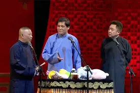 相声：谦哥跟高峰争大太子闹翻脸，高峰套路老郭是不是正经人视频封面