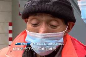 “两岁男童”身份确定 陪伴几日环卫工含泪发声：接回去 好好养！视频封面