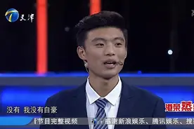 21岁小伙自曝恋爱经历引争议，不以为耻反以为荣遭怼｜非你莫属视频封面