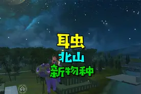 遇到一位只会发表情的粉丝，直到告诉他我是啊悠，顿时收不住了