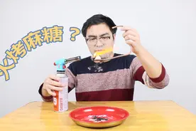 二十三糖瓜粘，火烤之后我才知道，麻糖为什么这么粘了视频封面