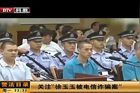 骗子以发放助学金为由，骗取学生学费，导致女大学生不幸猝死视频封面