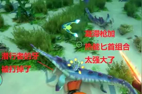 深海迷航34：我对海蛾号升级大改造，并学会了凝滞枪的运用