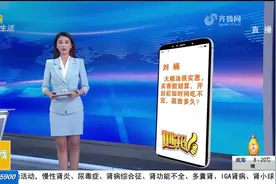 食用油开封后能放多久？过了这个时间就已经变质，赶紧扔掉别吃了视频封面