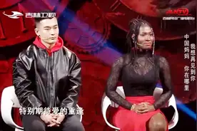 加纳女孩米兰寻找中国妈妈，受到嘉宾一致期待，中国妈妈你在哪里视频封面