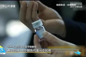 新冠将变成“普通感冒”！中国首款抗新冠特效药，输液完立刻起效视频封面