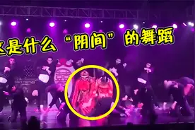 这是什么“阴间”的舞蹈，搭配上去年爆火的《囍》，简直太惊悚了视频封面