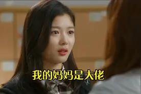 34岁妈妈化身学生妹，竟被同班男同学相中了！视频封面