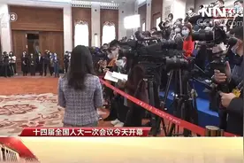 科学技术部部长王志刚：谈人工智能发展现状和未来应用前景视频封面