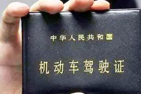 有C1驾照的有福了，有4份好工作任你挑选，我也才看见视频封面