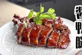 上海酱鸭腿的正确做法，好吃又好看，成本不到十块钱视频封面