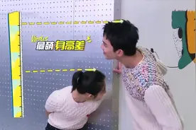 张子枫和吴磊有多甜？上演最萌身高差，吴磊：都是妹妹在照顾我！视频封面