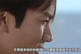 一口气看完系列。迪迦，要相信光，光才会照亮你的路。视频封面