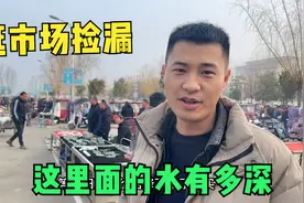 到南阳石佛寺玉料市场捡漏，又被小柏上了一课，这里的水是真深!视频封面