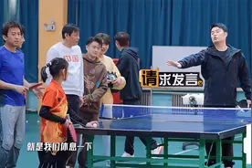 五哈最新期爆笑名场面~小朋友都太厉害~打乒乓笑疯了第三季第五期视频封面