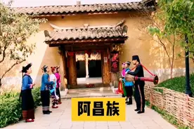 七彩云南 | 阿昌族文艺节选#在家云旅游#视频封面