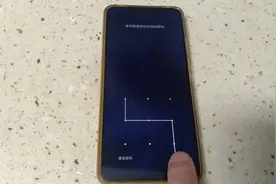 手机密码忘了，维修师傅那学了一招！重置密码，还能保留数据！视频封面