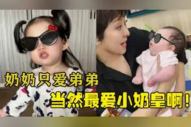 郭碧婷二胎产子，最高兴的人就是向太视频封面