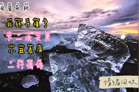 贺一航经典流行《我终于懂了》《下一次天黑》《小丑表演》视频封面