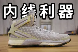 Adidas D Rose 6 虽然是后卫鞋但其实是内线利器！视频封面