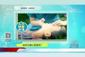 心源性猝死的原因是什么，我们该如何防范？专家权威解答|生活圈