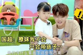 任嘉伦在家就是这样带娃的？暴躁和温柔间来回切换，奶爸既视感视频封面