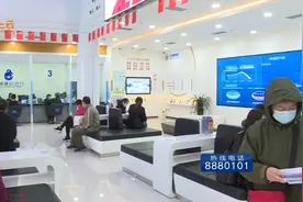 持卡人注意 多家银行开始清理“睡眠账户”视频封面