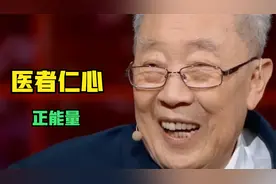 【正能量】致敬白衣天使：国家患难之际，义无反顾的逆行者！视频封面